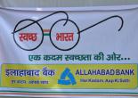 Participation by Allahabad Bank in Swach Bharat Abhiyan