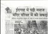 Swach Bharat Abhiyan Gopeshwar media coverage 